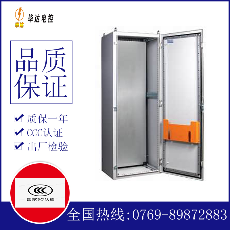 顺昌PS柜